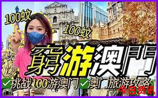 泉州旅游必去十大景点推荐厦门